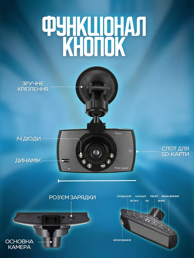 Автомобільний відеореєстратор Full HD з нічним режимом, датчиком руху та оглядом 170°, чорний - найкращий вибір для вашої безпеки - фото 6