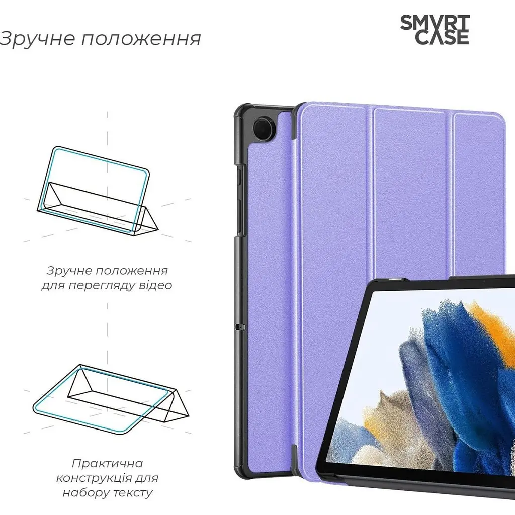Чехол-книжка ArmorStandart Smart Case для Samsung Galaxy Tab A9+ Lavender (ARM74496) [117996] - фото 3