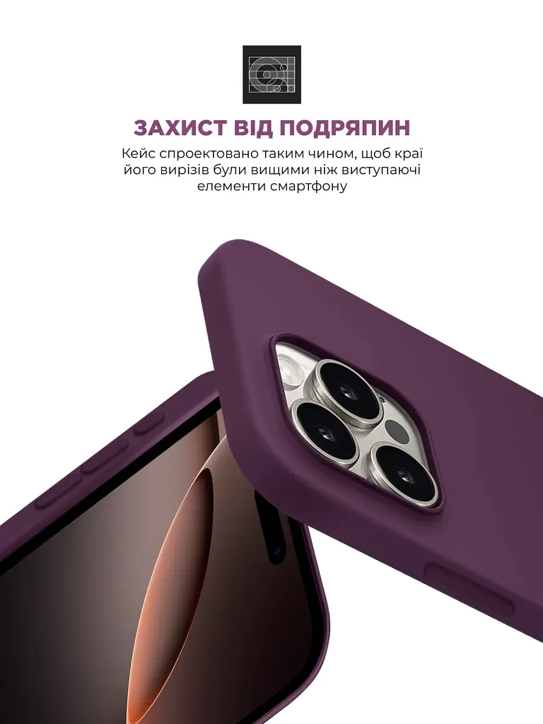 Чохол ArmorStandart ICON2 MagSafe для Apple iPhone 16 Pro Max Plum - фото 5