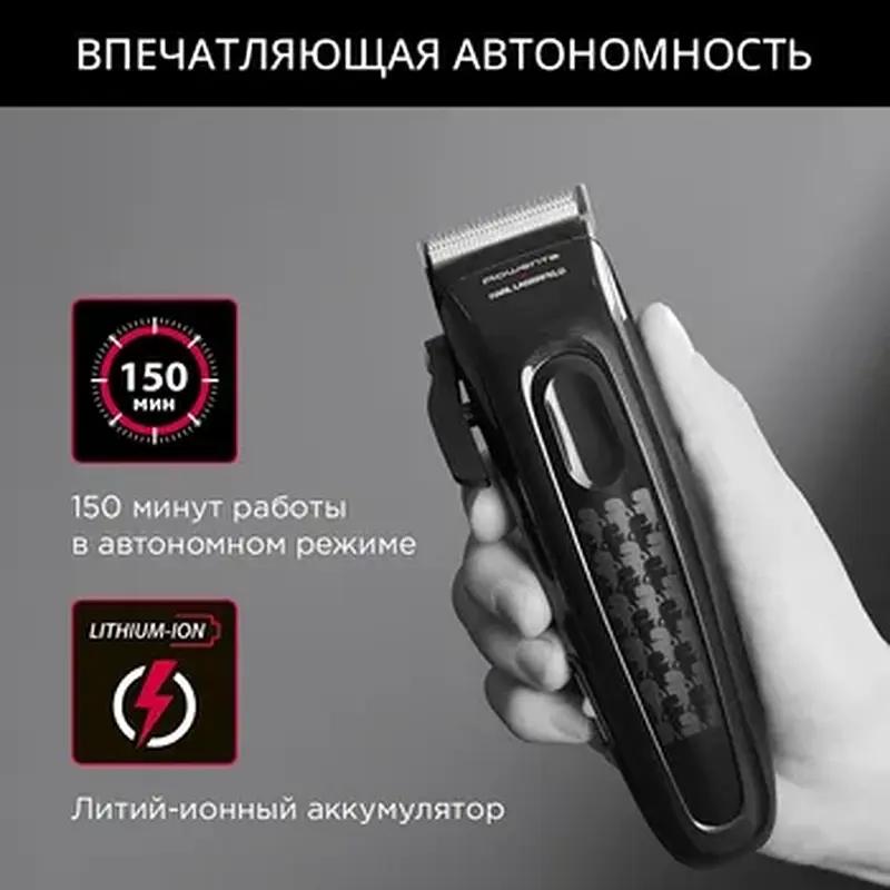 Машинка для стрижки ROWENTA TN152LF0 - фото 11