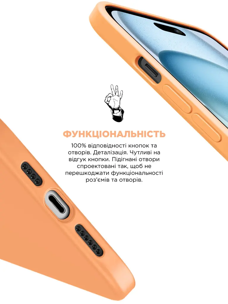 Чехол ArmorStandart ICON2 MagSafe для Apple iPhone 15 Plus Orange Sorbet - фото 4