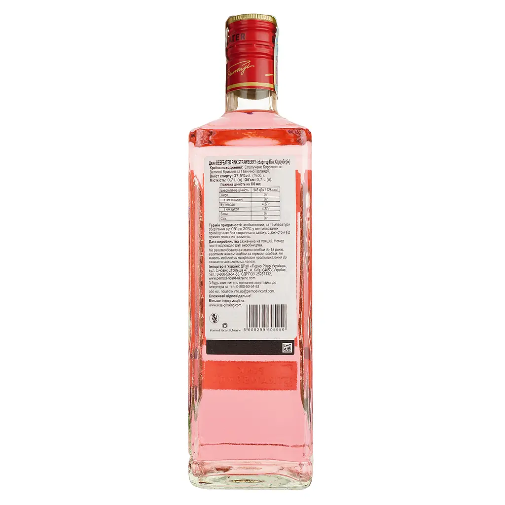 Джин Beefeater Pink Strawberry 0.7 л - фото 2
