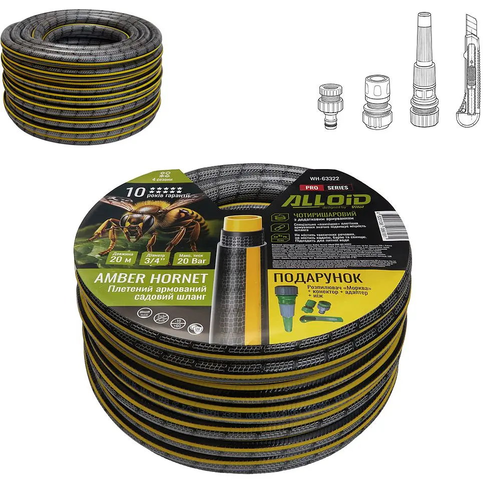 Шланг армированный 4-х слойный Alloid Building Tools Amber Hornett 3/4" 20 м (WH-63322) - фото 6
