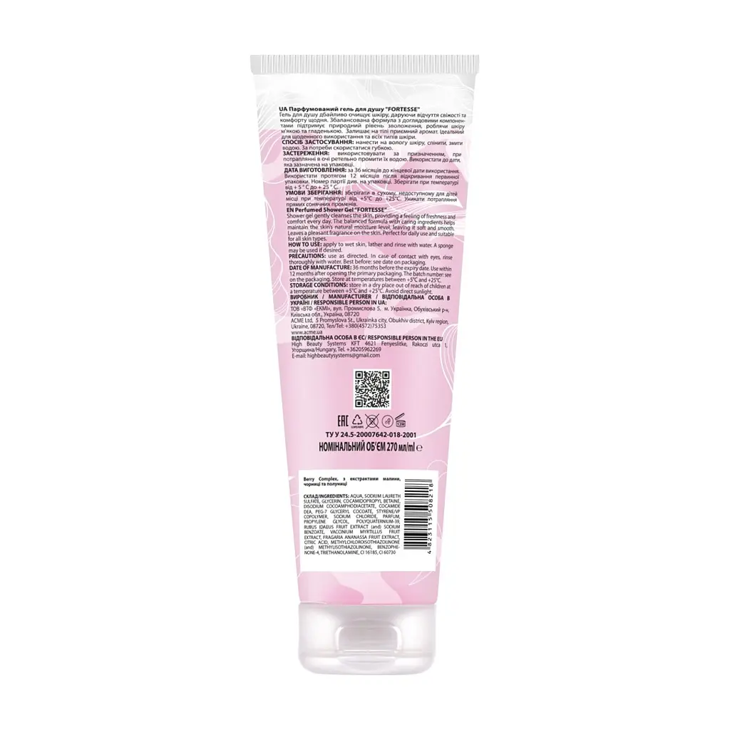 Гель для душа Fortesse Professional Berry Complex Perfumed Shower Gel 270 мл (4823115508218) - фото 3