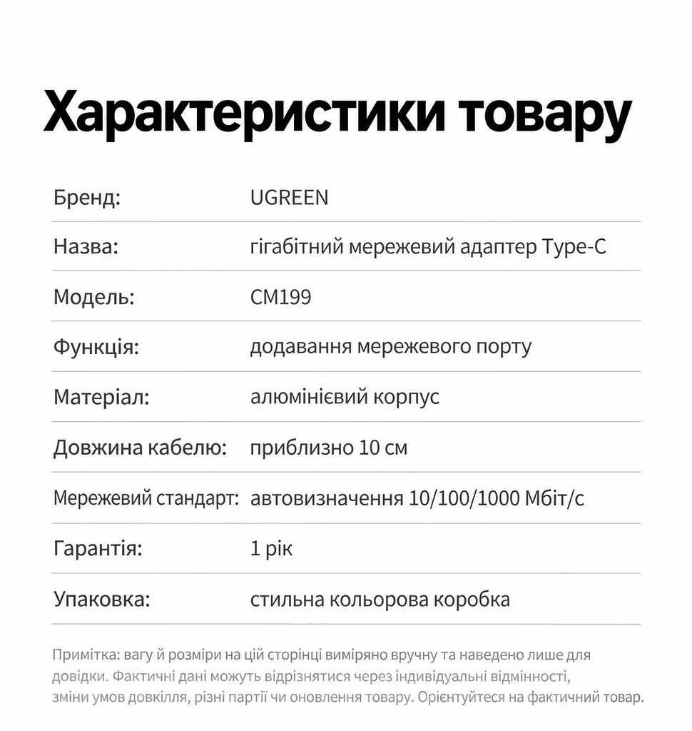 Мережевий адаптер UGREEN CM199 зовнішня мережева карта USB-C на RJ45 Ethernet 10/100/1000 Мбіт/с зі світлодіодним індикатором для Windows macOS та Linux сумісний зі Steam Deck та Nintendo Switch Lite чип AX88179B із вбудованим кабелем 0,1 м космічний сірий (50737) - фото 4