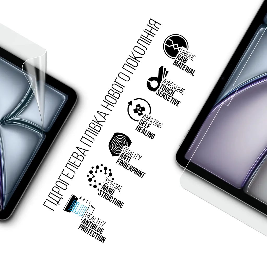 Пленка защитная Armorstandart Anti-Blue Apple iPad Air 11 2024 (ARM74650) - фото 2