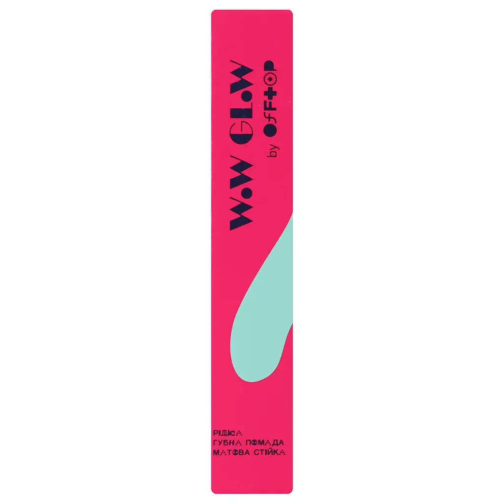 Помада рідка матова для губ Offtop Wow Glow, тон 05 (889629) - фото 4