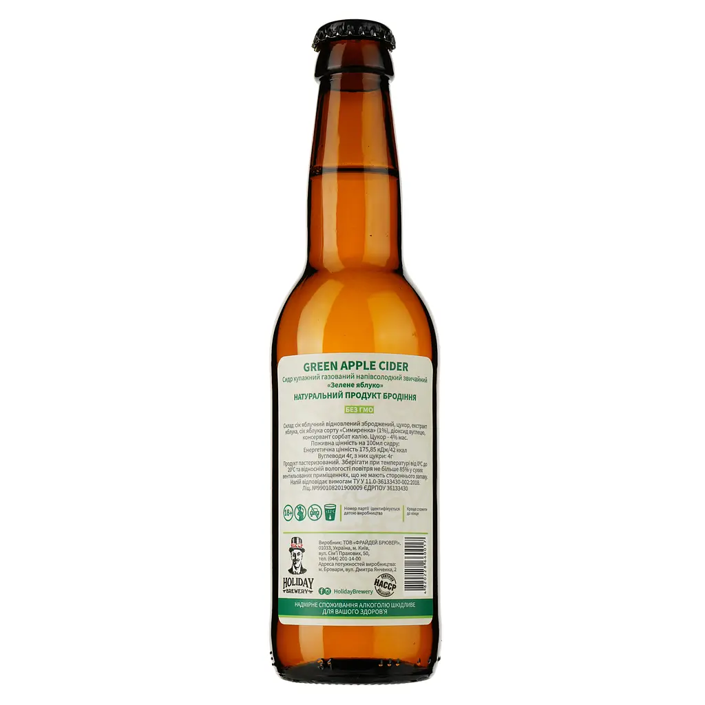 Уценка. Набор сидров и перри Holiday Brewery Классический: Green Apple, полусладкий, 6%, 0,33 л + Cannabis, полусладкий, 6%, 0,33 л + White Honey Plum, полусладкий, 6%, 0,33 л + Перри Sweet Pear , полусладкий, 5,5%, 0,33 л - фото 7