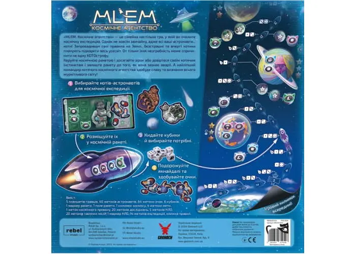 Настольная игра Geekach Games MLEM. Космическое агентство (MLEM: Space Agency) (укр.) (GKCH214ml) - фото 3
