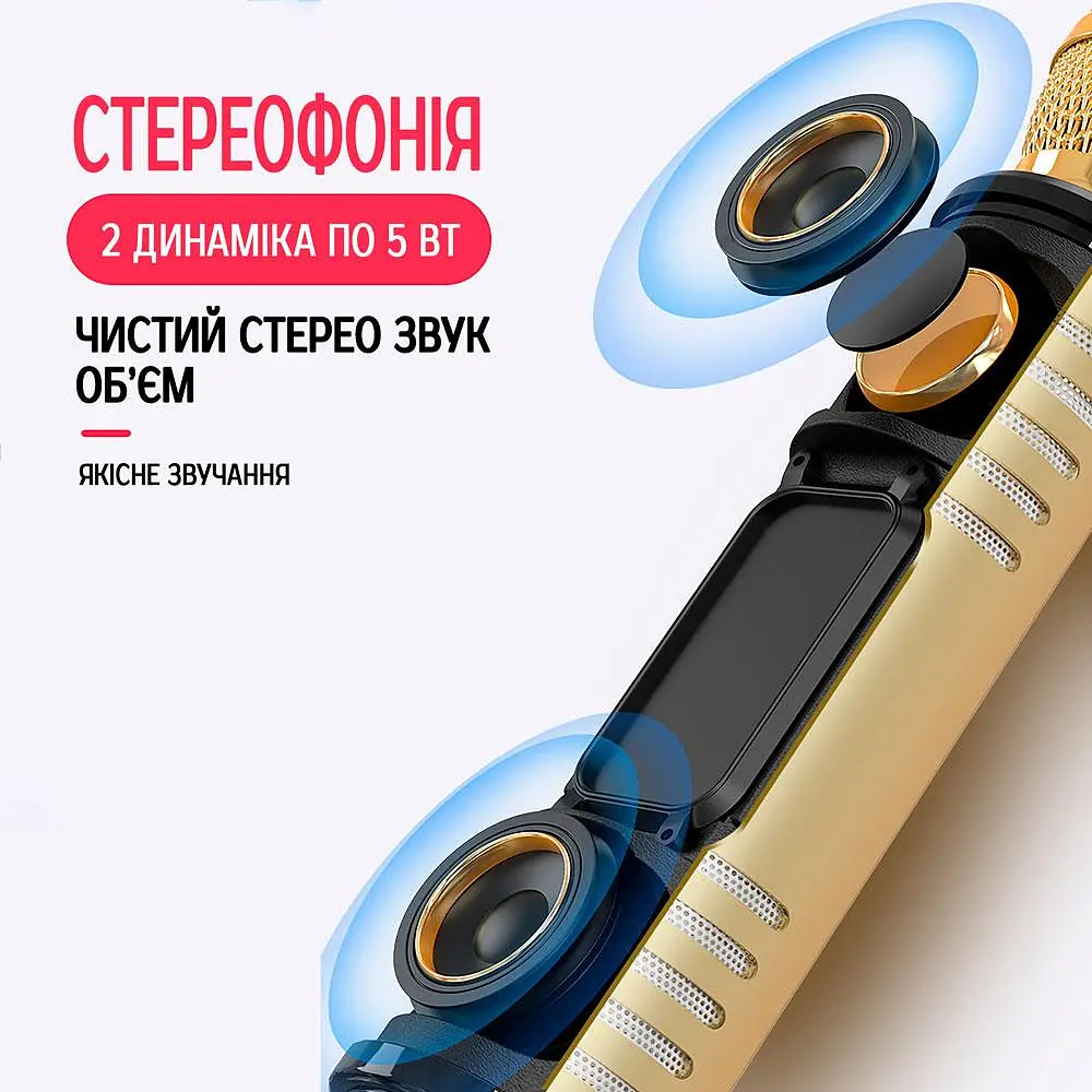 Бездротовий караоке-мікрофон Losso K6 Premium з вбудованим динаміком і Bluetooth Gold (18960) - фото 8