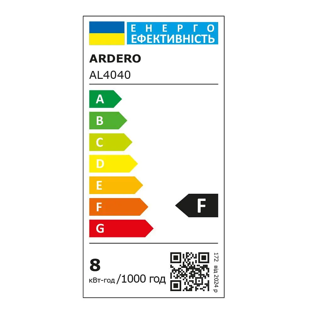 Світлодіодний лінійний світильник Ardero AL4040 ModuLine 8Вт 6500K білий - фото 2