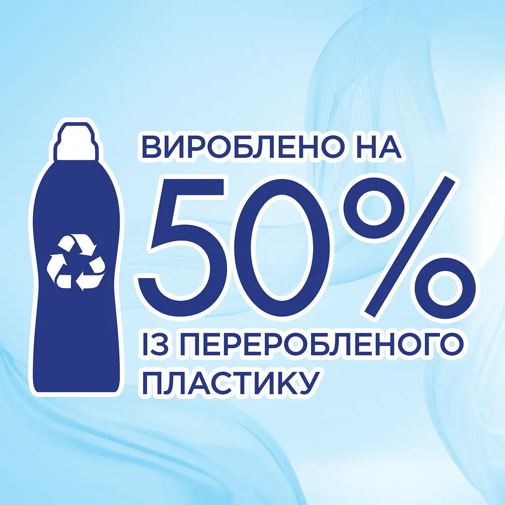 Ополіскувач-кондиціонер для білизни Silan Sensitive Дитячий, 2850, мл - фото 5