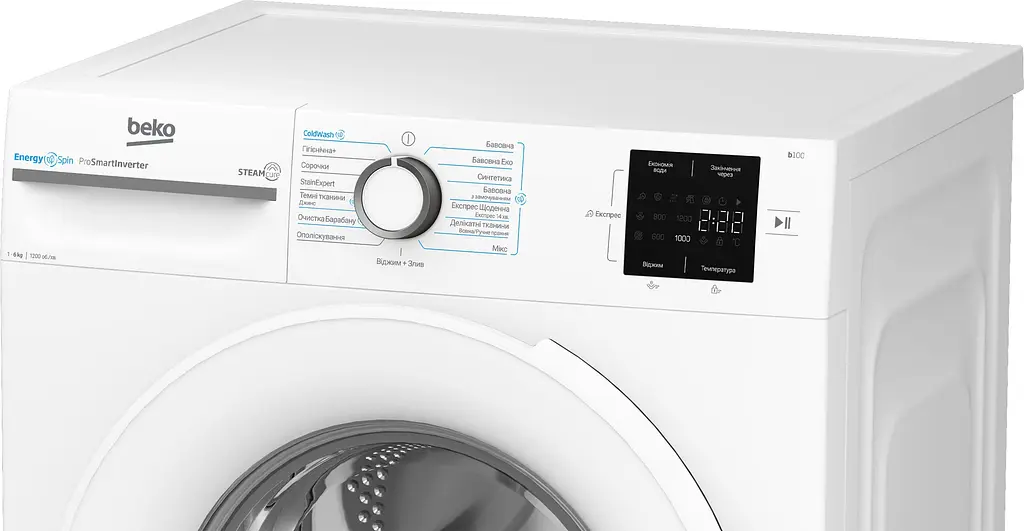 Пральна машина Beko фронтальна, 6кг, 1200, A+++, 45см, дисплей, інвертор, пара, білий (BM1WFSU36243WW) - фото 7