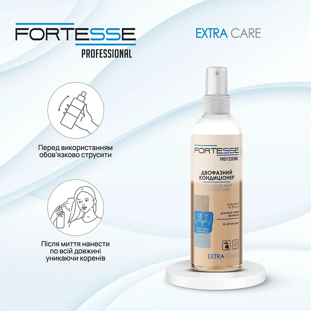 Двофазний кондиціонер-спрей Fortesse Professional Extra Care Живлення та блиск для всіх типів волосся 250 мл - фото 3