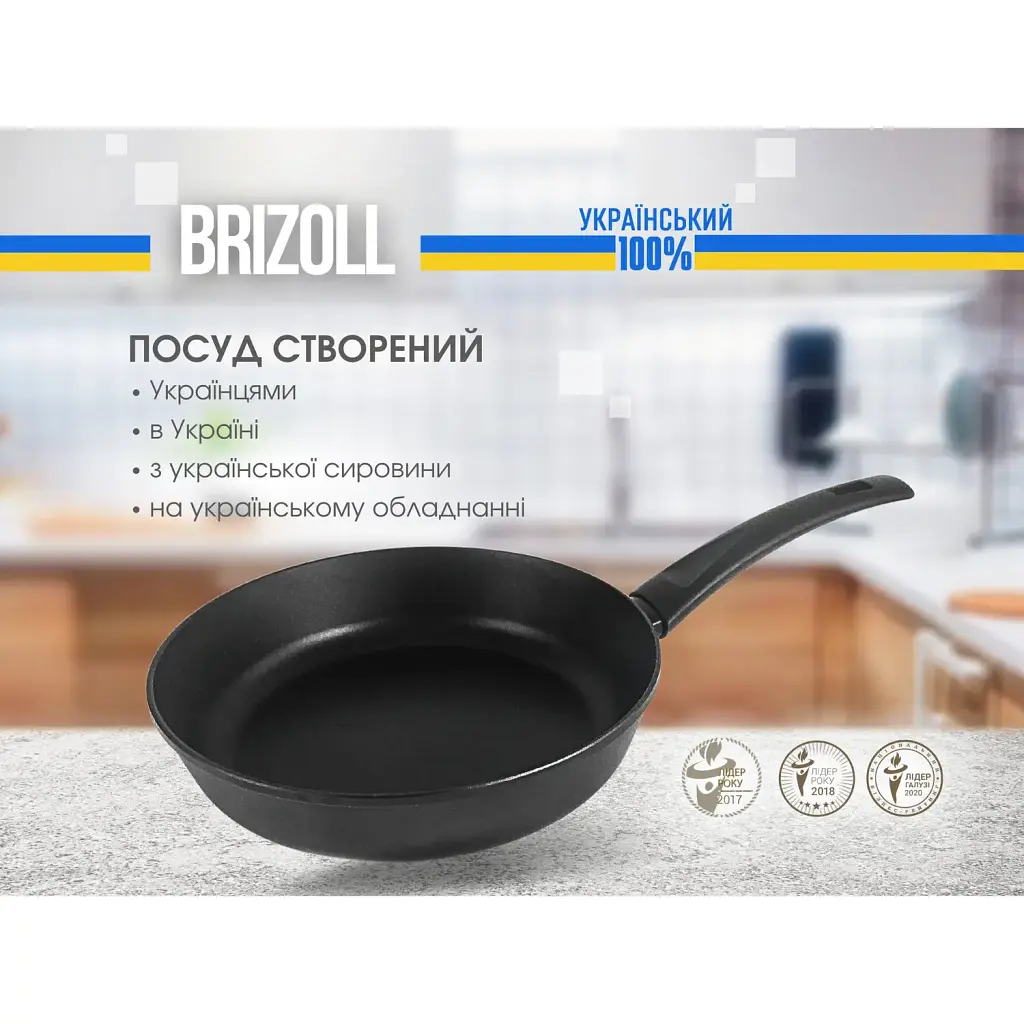 Сковорода Brizoll First алюмінієва з антипригарним покриттям 28 см (51-2860) - фото 8