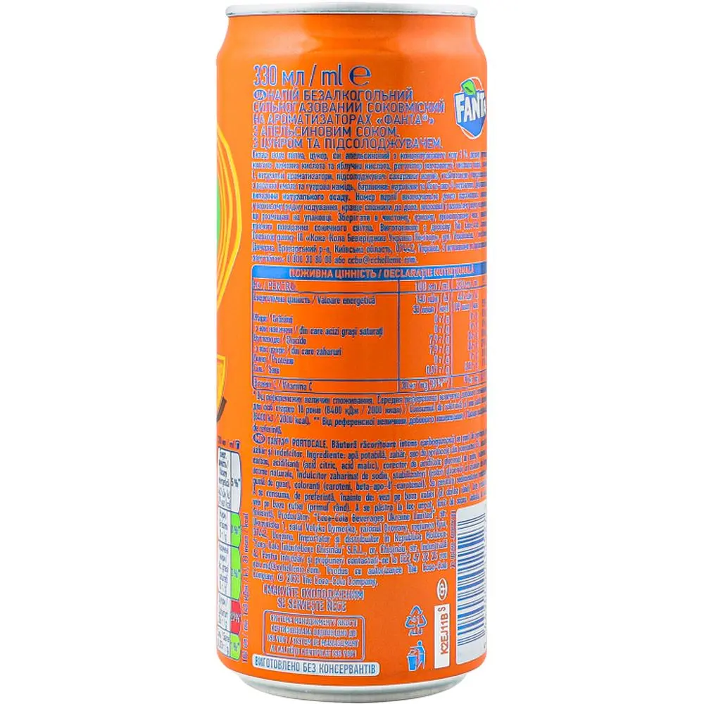 Напій Fanta Orange 330 мл (50118) - фото 5