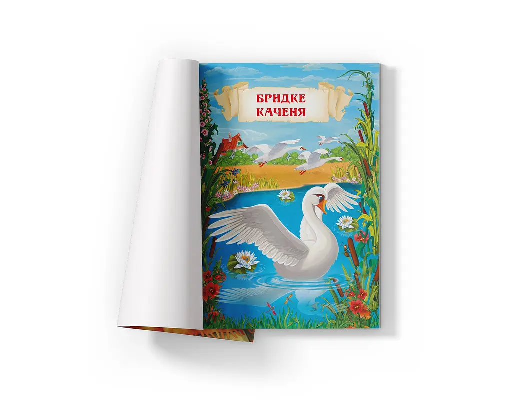 Книга Кристал Бук Розумні казки Г. Х. Андерсен (F00029855) - фото 2