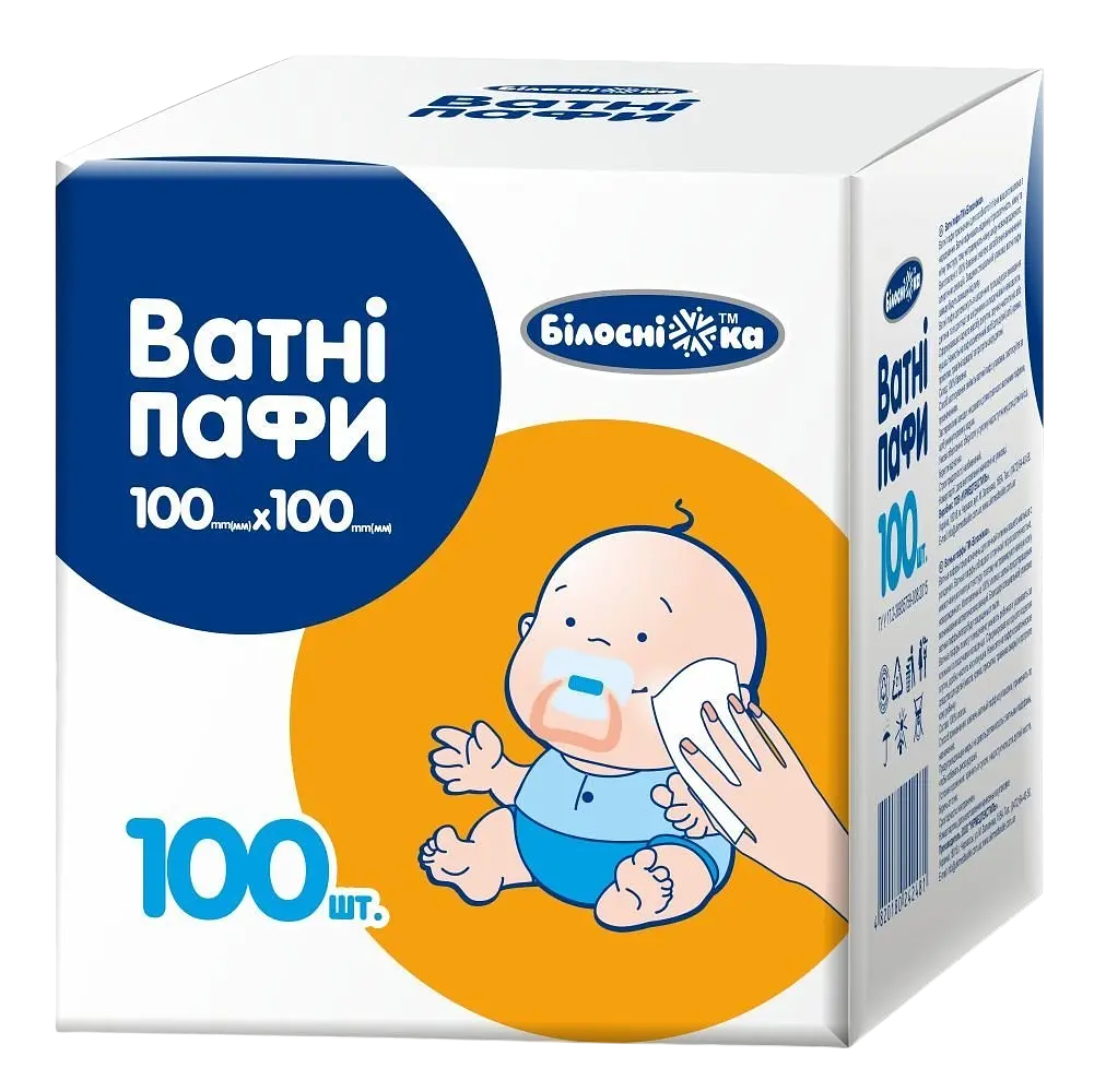 Набор: подгузники-трусики Pampers Active Baby Pants 5 (12-17 кг) 152 шт. + ватные пафы Белоснежка для детей 100x100 мм (обновленная структура) 100 шт. - фото 3