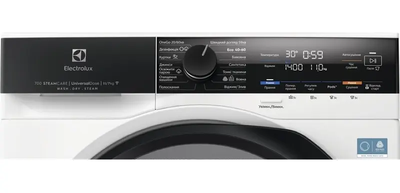 Прально-сушильна машина Electrolux фронтальна, 11(7)кг, 1600, D, 64см, дисплей, пара, інвертор, universaldose, білий - фото 2