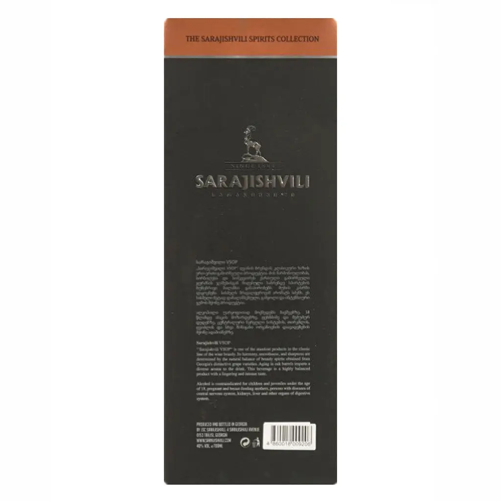 Бренди Sarajishvili VSОР 40% 0,7л - фото 2