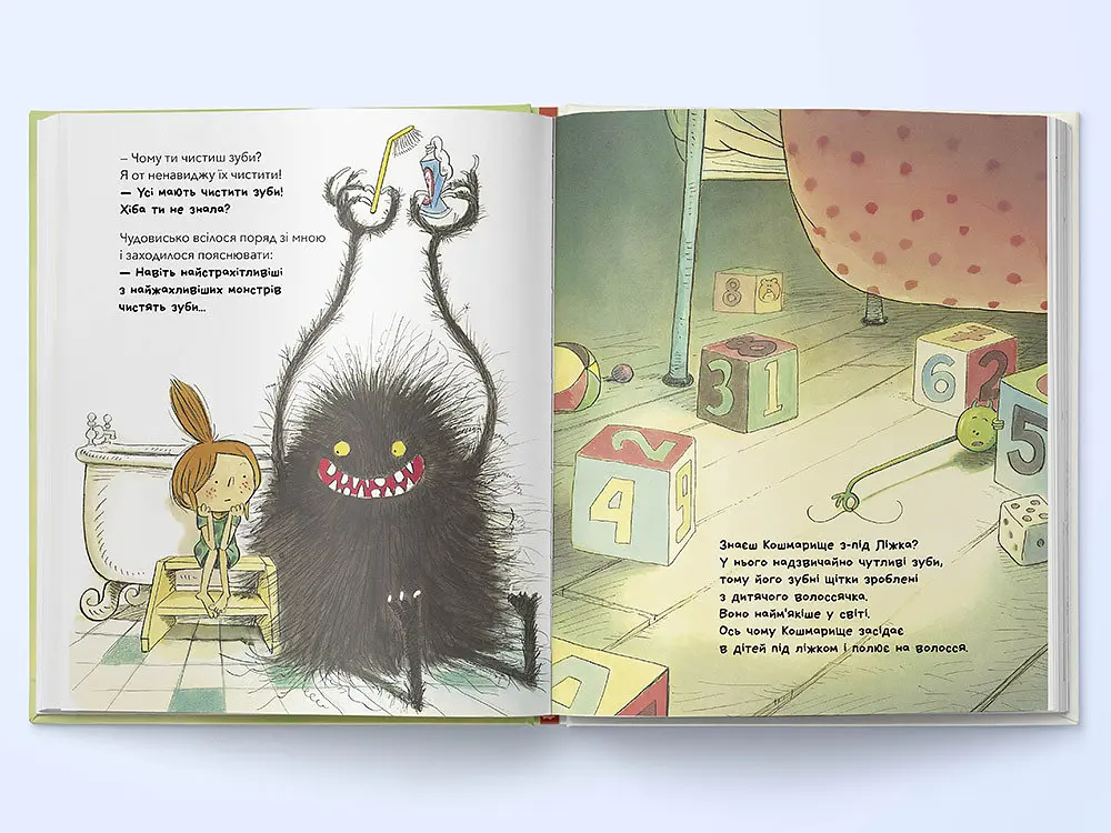 Книга Даже монстры чистят зубы. Автор - Джессика Мартинелло (Nebo) - фото 5