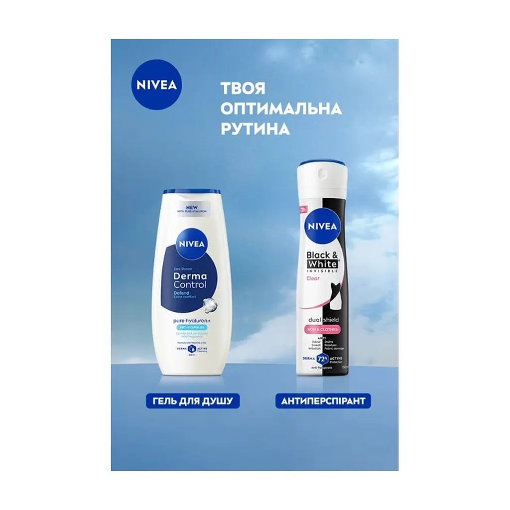 Антиперспірант Nivea Black & White Invisible Clear Anti-Perspirant 150 мл (4006000026596) - фото 8