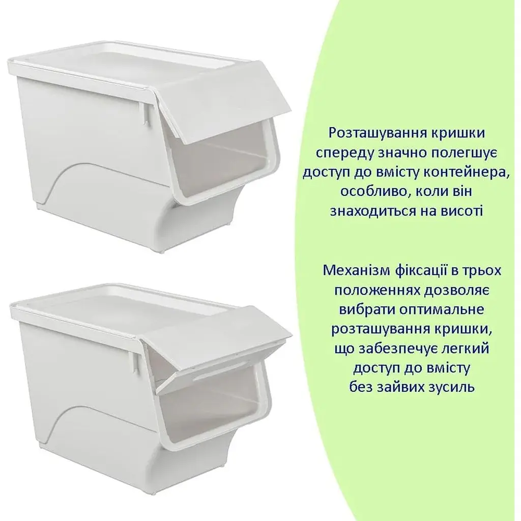 Контейнер для зберігання Wall Sticker 45.5х28.5х31 см Білий SW-00002421 - фото 7