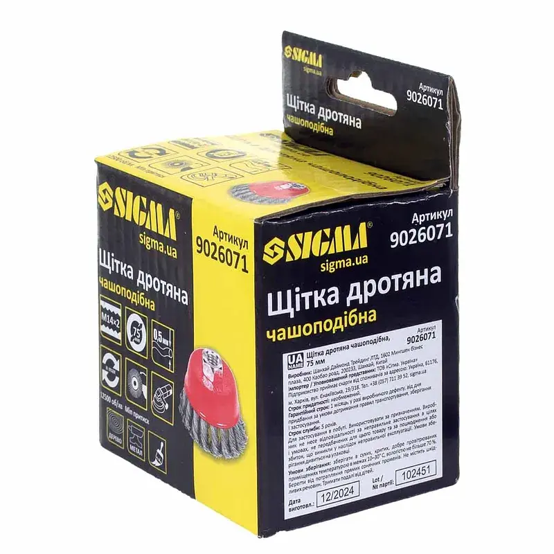 Щітка дротяна чашоподібна Ø75мм М14×2мм (сталева кручена) SIGMA (9026071) - фото 7