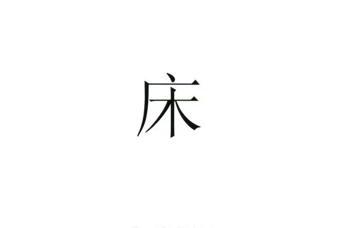 Everyday Words in Chinese. Flashcards - фото 5
