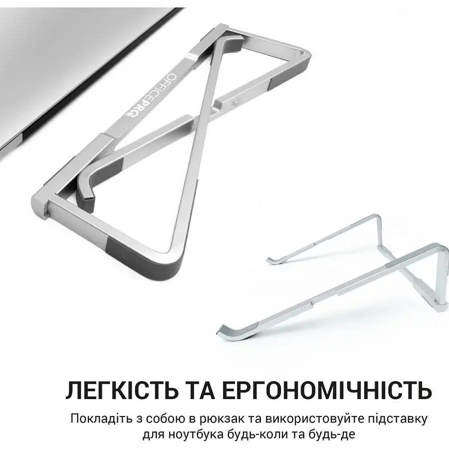 Підставка для ноутбука OfficePro LS530 Silver [144401] - фото 7