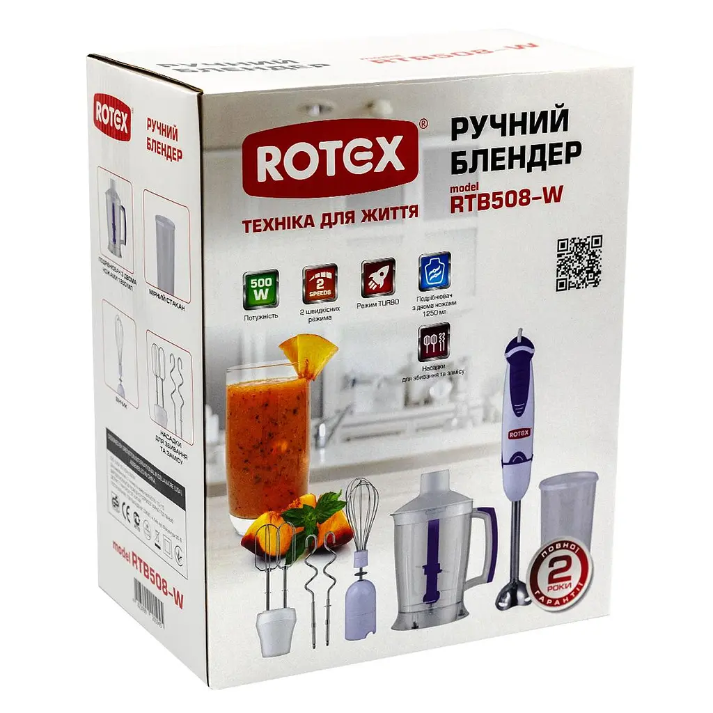 Погружной блендер Rotex RTB508-W - фото 6