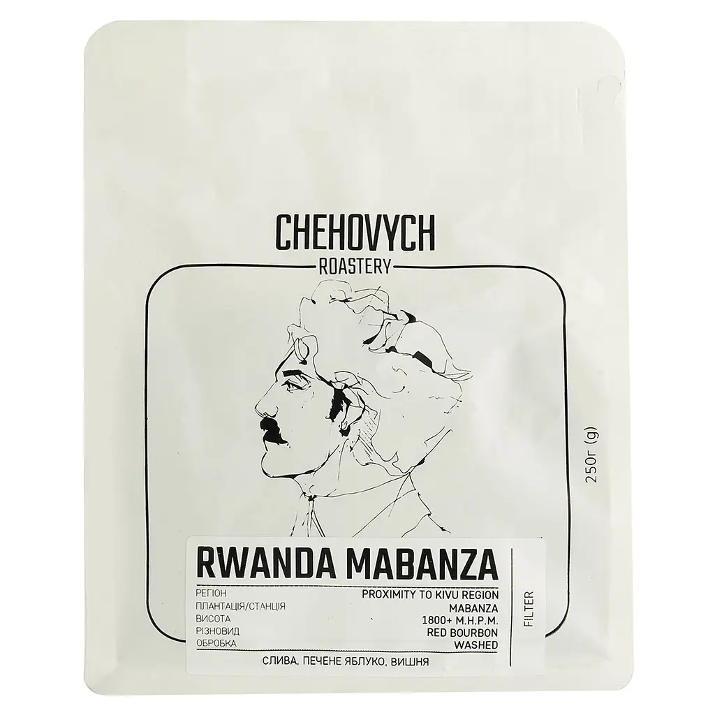 Кофе в зернах Chehových Rwanda Mabanza Filter 250 г - фото 2