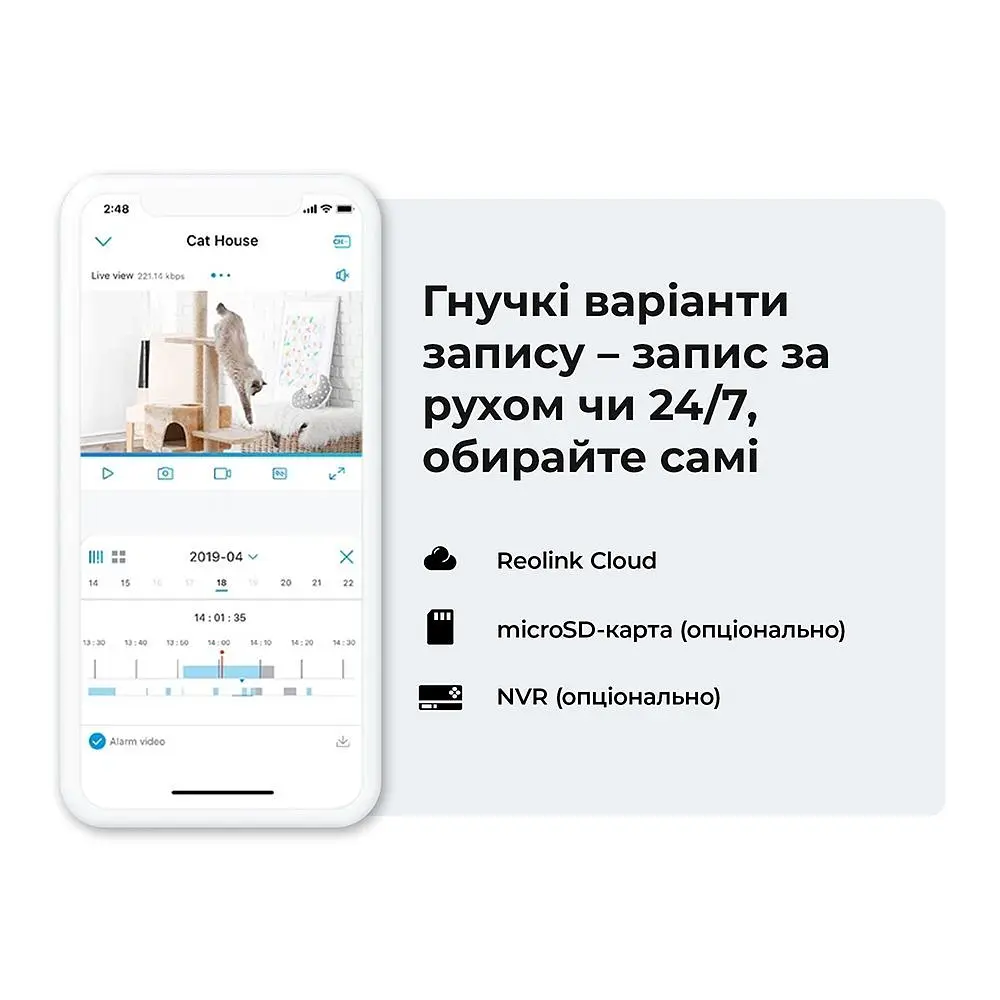 IP-камера Reolink E Series (E1) (E320) - фото 7