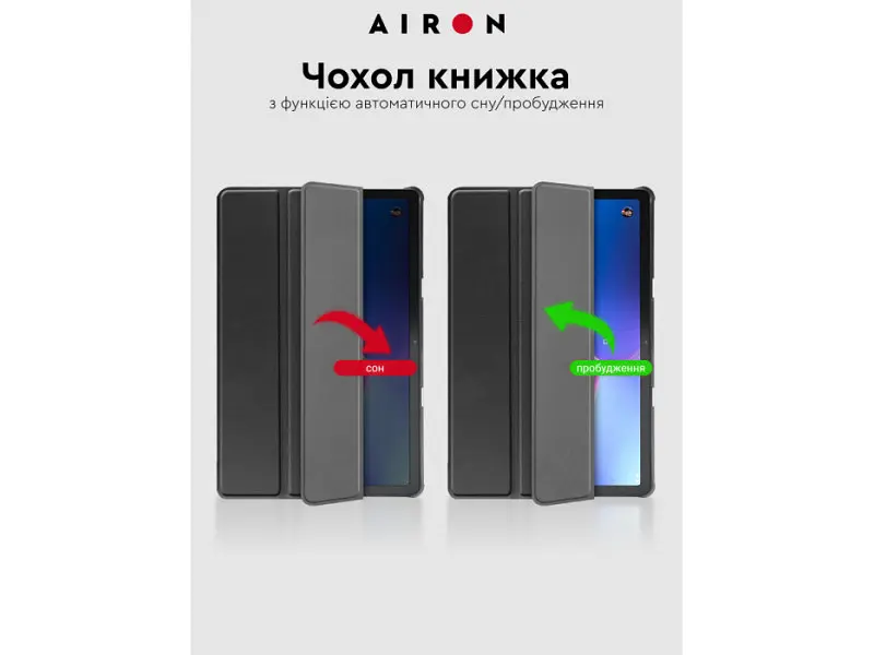 Чохол AIRON Premium для Lenovo tab M10 3rd 10.1 TB (325FU/328FU) (4822352781083) - фото 3