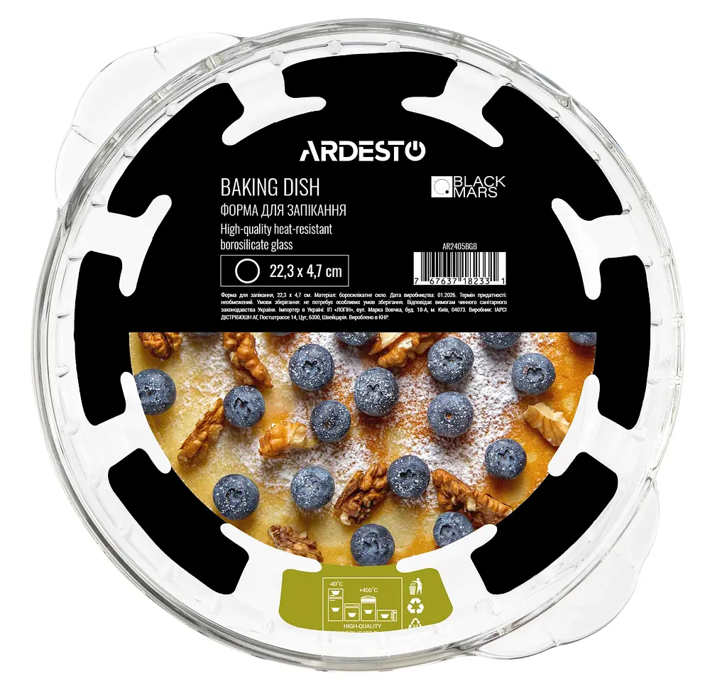Форма для запекания Ardesto Black Mars 22.3x4.7 см боросиликатное стекло круглая прозрачная (AR2405BGB) - фото 3