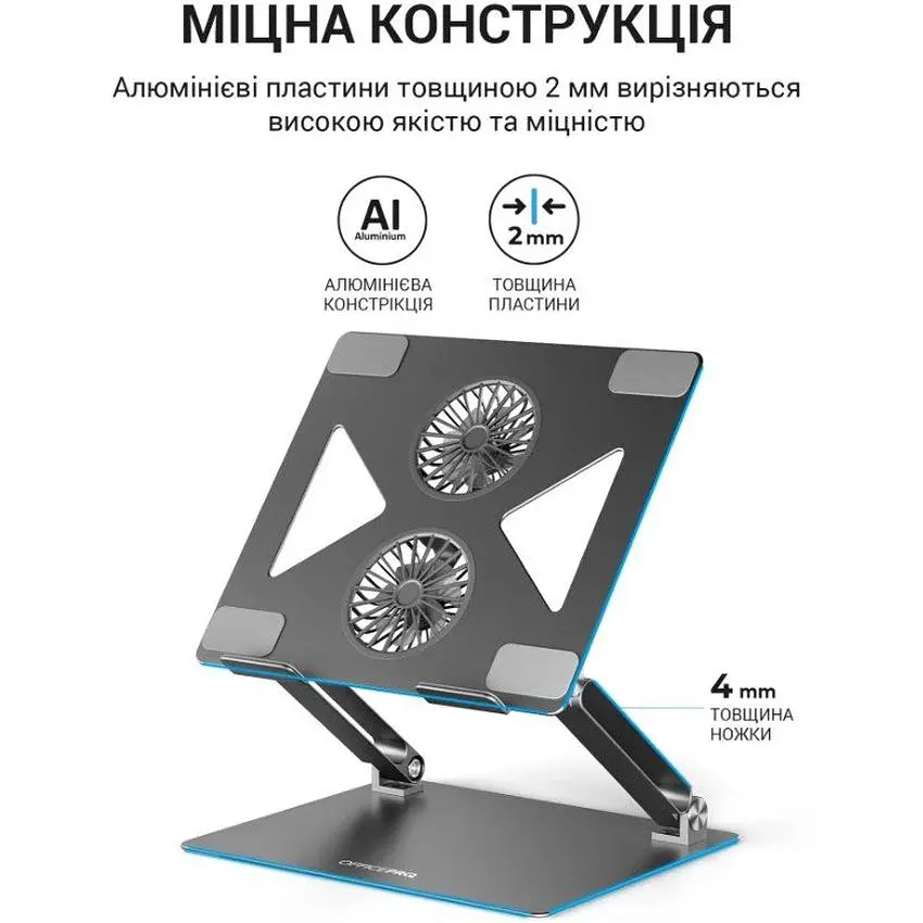 Охолоджувальна підставка для ноутбука до 15.6 дюйма OfficePro LS-121-G 2xfans Aloy Aluminum Gray - фото 4