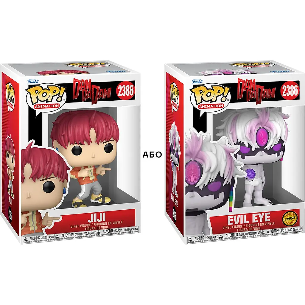 Ігрова фігурка Funko POP! серії Дандадан - Джіджі в асортименті (93296)