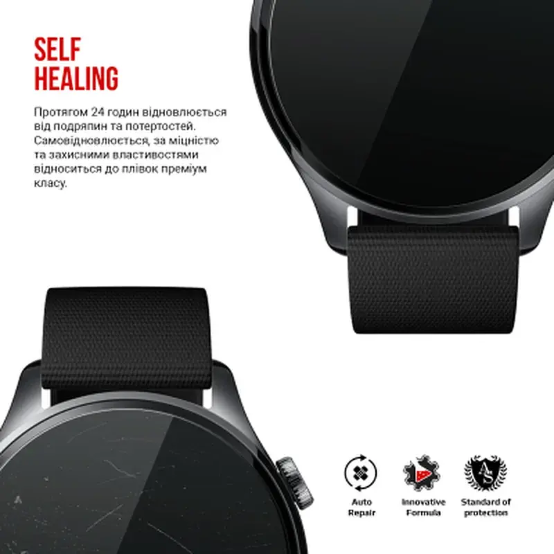 Плівка захисна Armorstandart hydrogel Xiaomi Watch 5 6 pcs (ARM92789) - фото 3