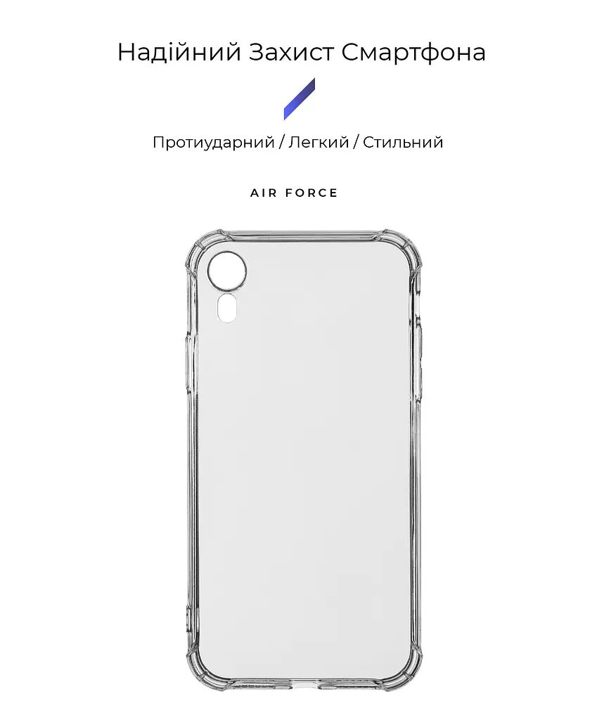 Прозрачный чехол для Apple iPhone XR с защитой камеры и усиленными бортами, тонкий, силиконовый, бесцветный, ударостойкий, противоударный бампер c закрытой камерой, ArmorStandart (ARM68472) - фото 2