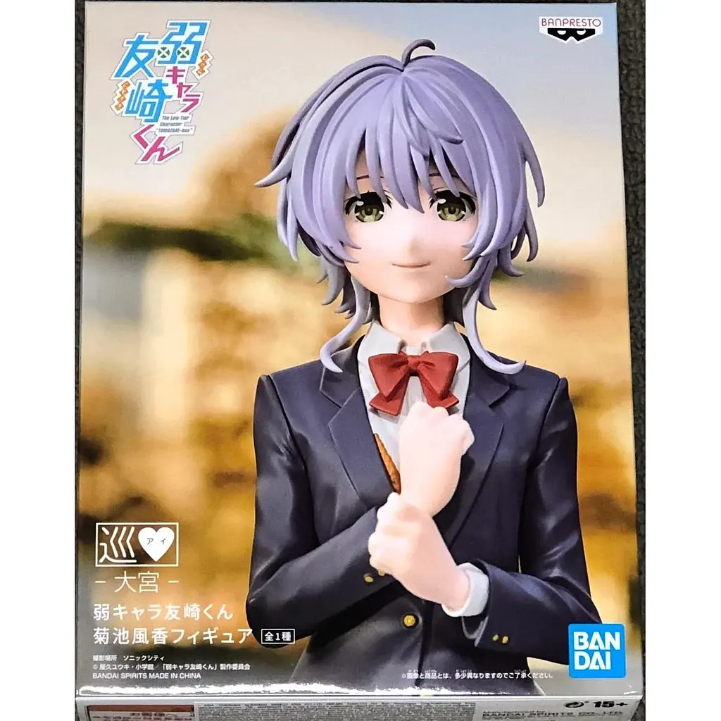 Фигурка Banpresto Jaku-Chara Tomozaki-kun Fuuka Kikuchi Низкоуровневый персонаж Фука Кикути B JC FK - фото 3