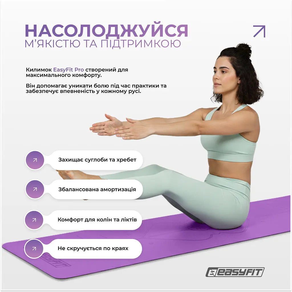 Килимок для йоги професійний EasyFit Pro каучук 5 мм Фіолетовий (EF-1925-V) - фото 12