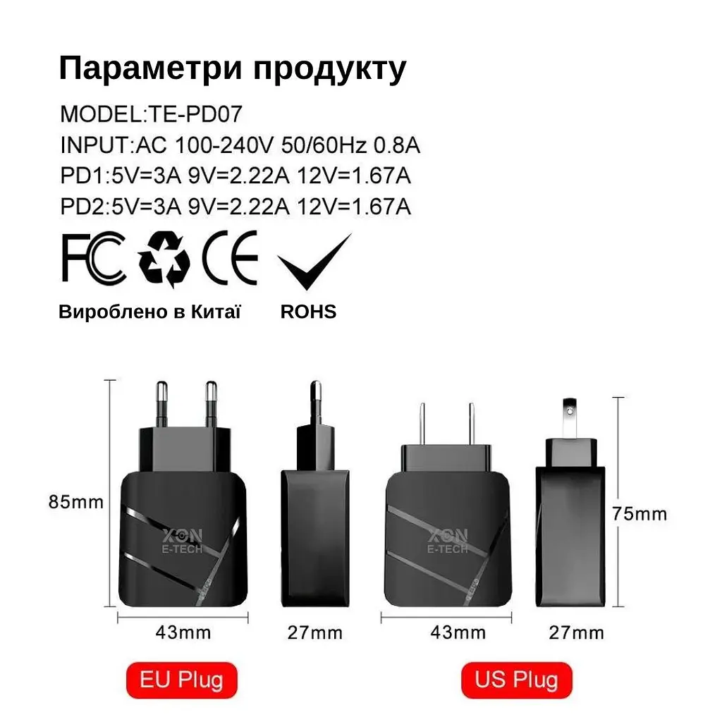 Зарядний пристрій XON PowerCharge 40W (PD20) USB Type-C (PCWC040020A0С2W 6105) Білий - фото 5