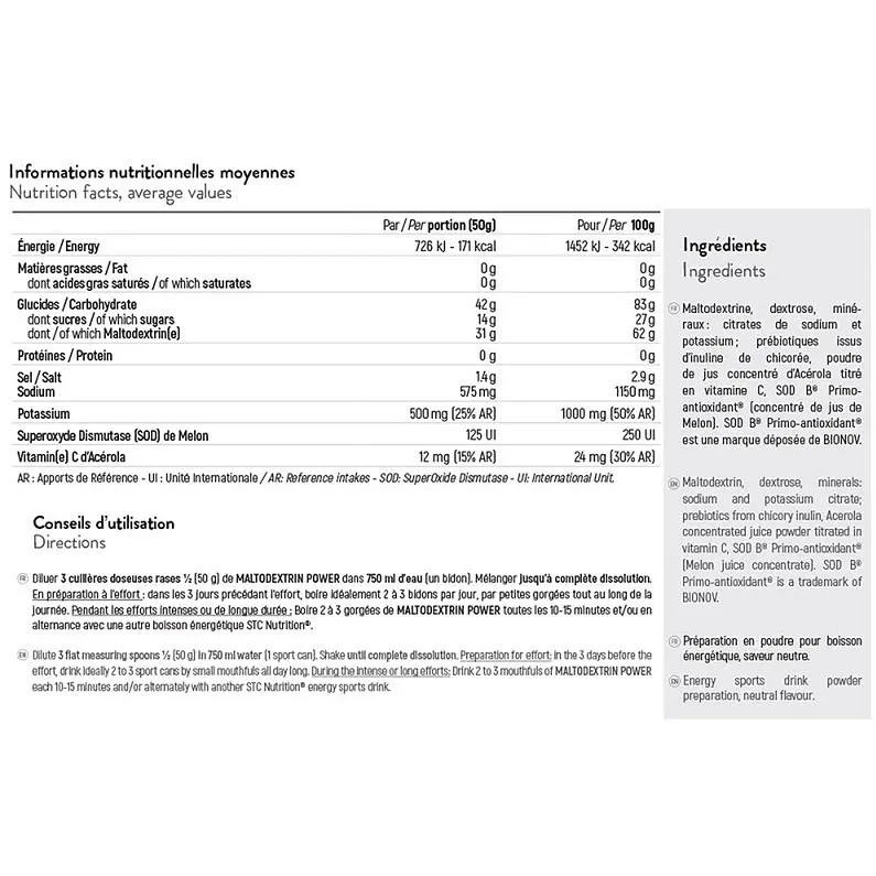 Комплекс STC Nutrition Malto Power 500 г - фото 2