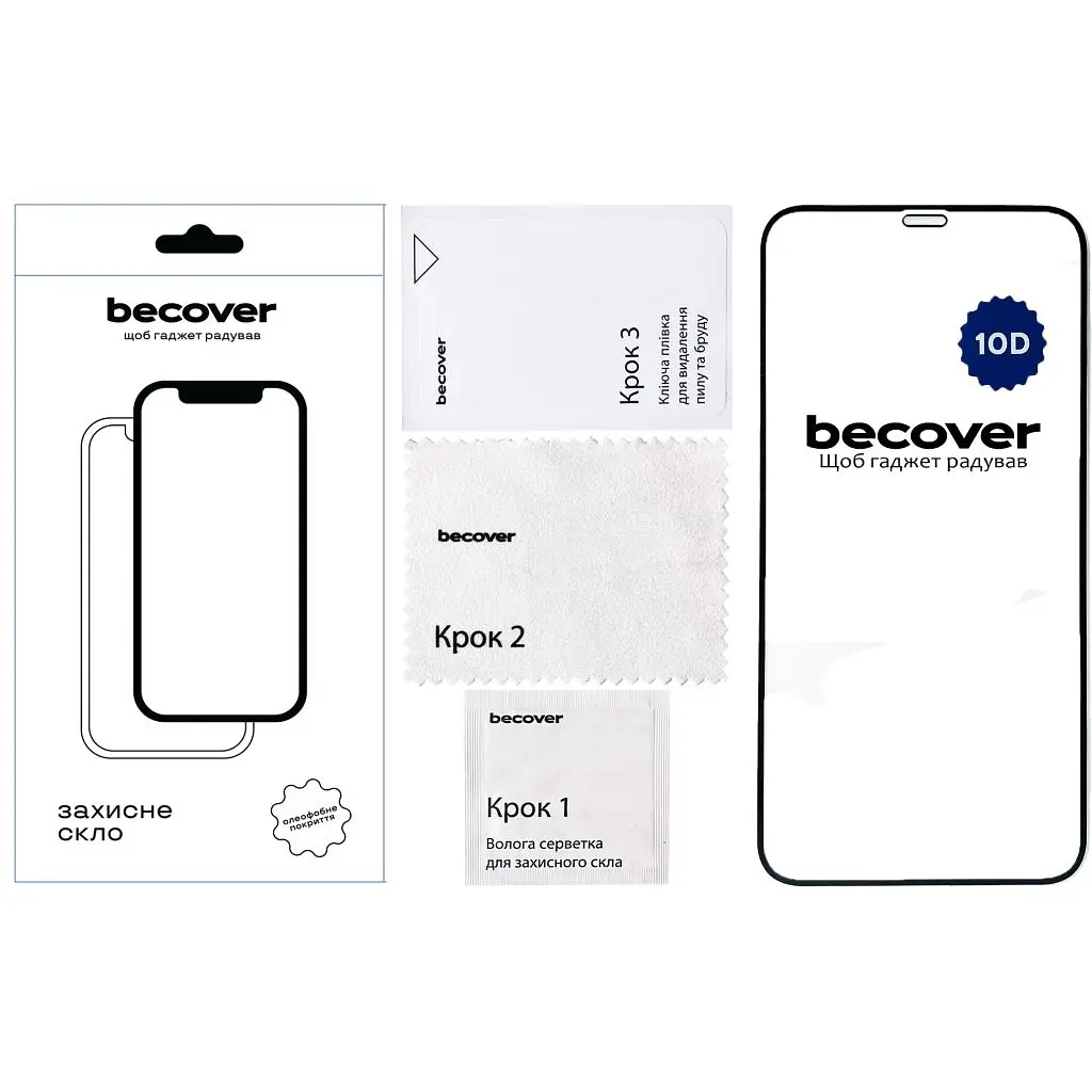 Скло захисне BeCover Apple iPhone 12 Pro 10D Black (711512) - фото 2