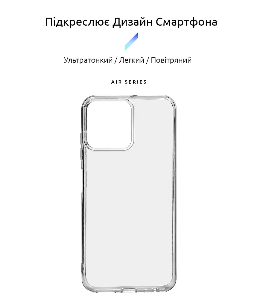Прозрачный чехол для ZTE Blade V50 Design 4G/A73 4G с защитой камеры, тонкий, силиконовый, бесцветный, ударопрочный, противоударный бампер с закрытой камерой, ArmorStandart (ARM70713) - фото 2