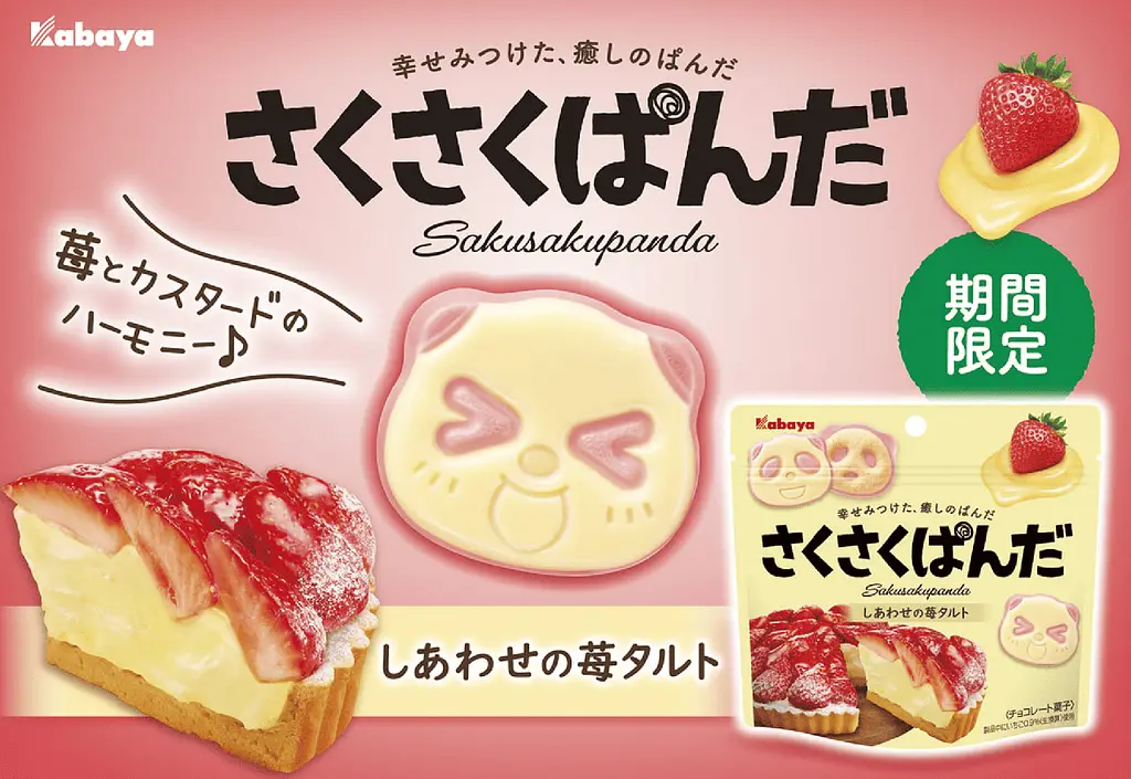 Печиво Kabaya Sakusaku Panda Strawberry Tart Flavored Cookies 47г - фото 4