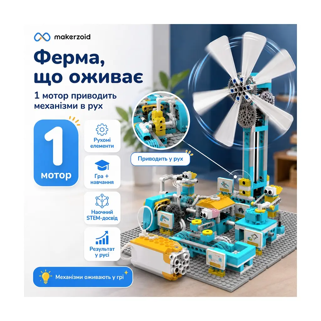 Конструктор Makerzoid Happy Farm Bountiful Fields (MKZ-HF-02) - фото 4