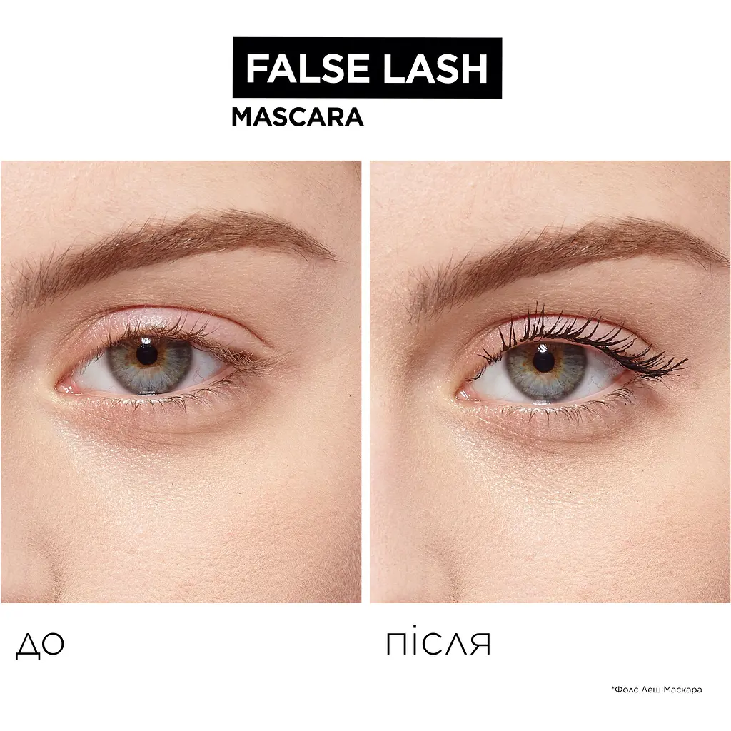 Туш для вій L'Oréal Paris False Lash чорна 8.9 мл - фото 3
