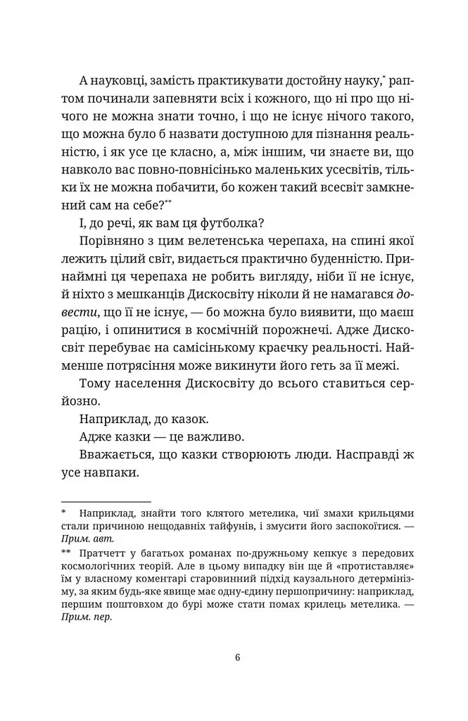 Відьми за кордоном - фото 4