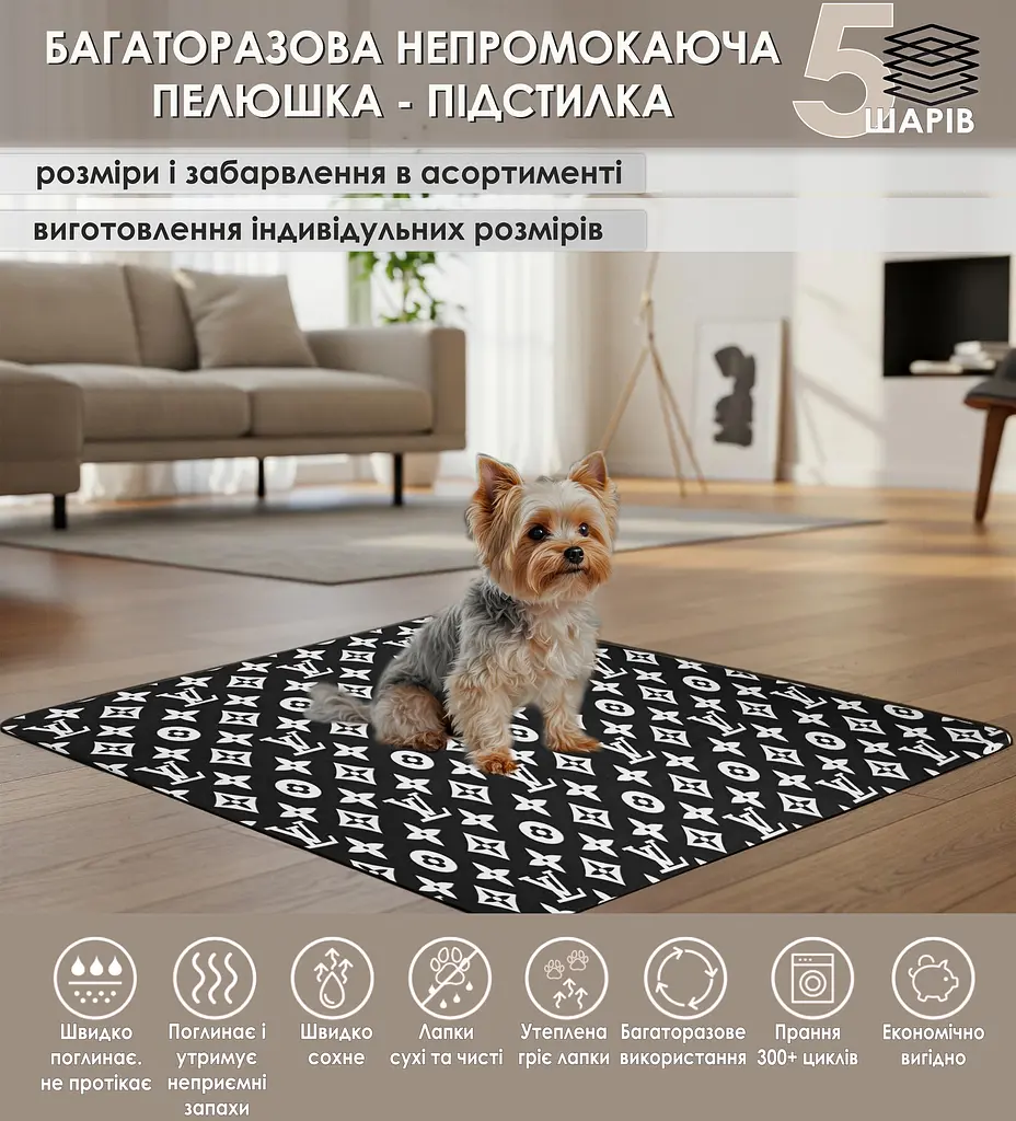 Многоразовая подстилка Giselle  35х45 см пеленка для собак, суперпоглощающая, непромокаемая, антизапах 5004033  - фото 2